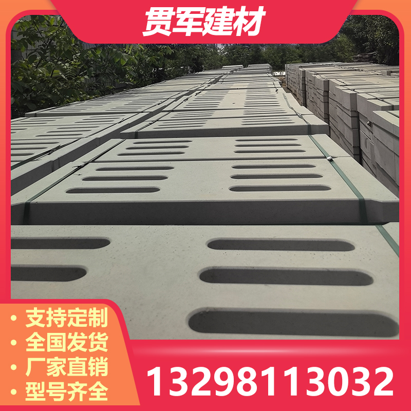 商丘水泥盖板