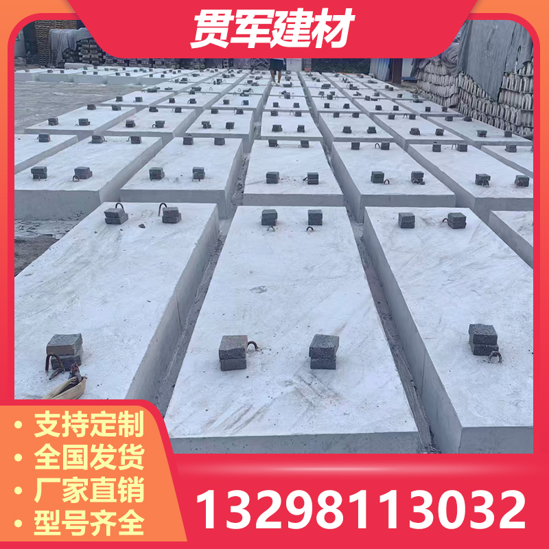 商丘混凝土盖板