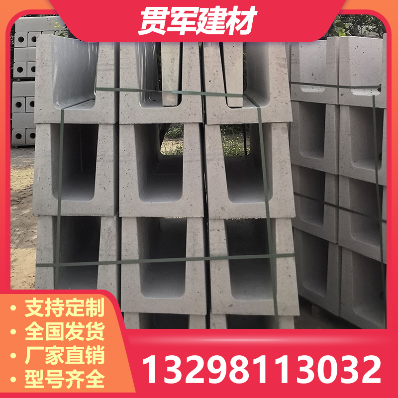 商丘流水槽