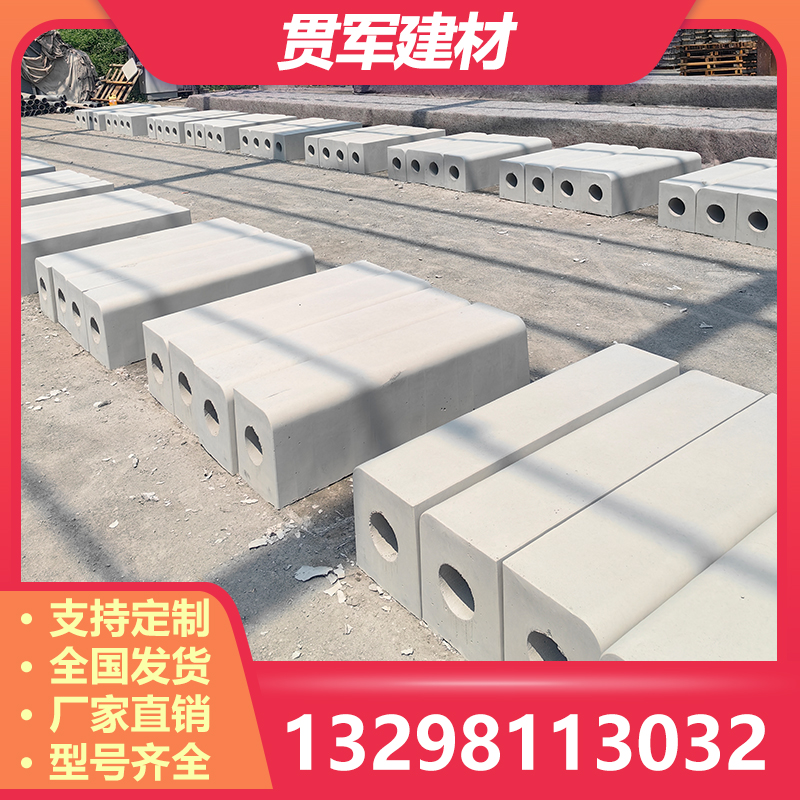 商丘路沿石