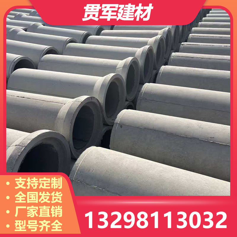 商丘水泥管