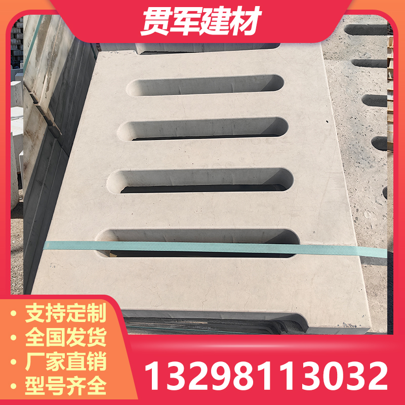 商丘水篦子