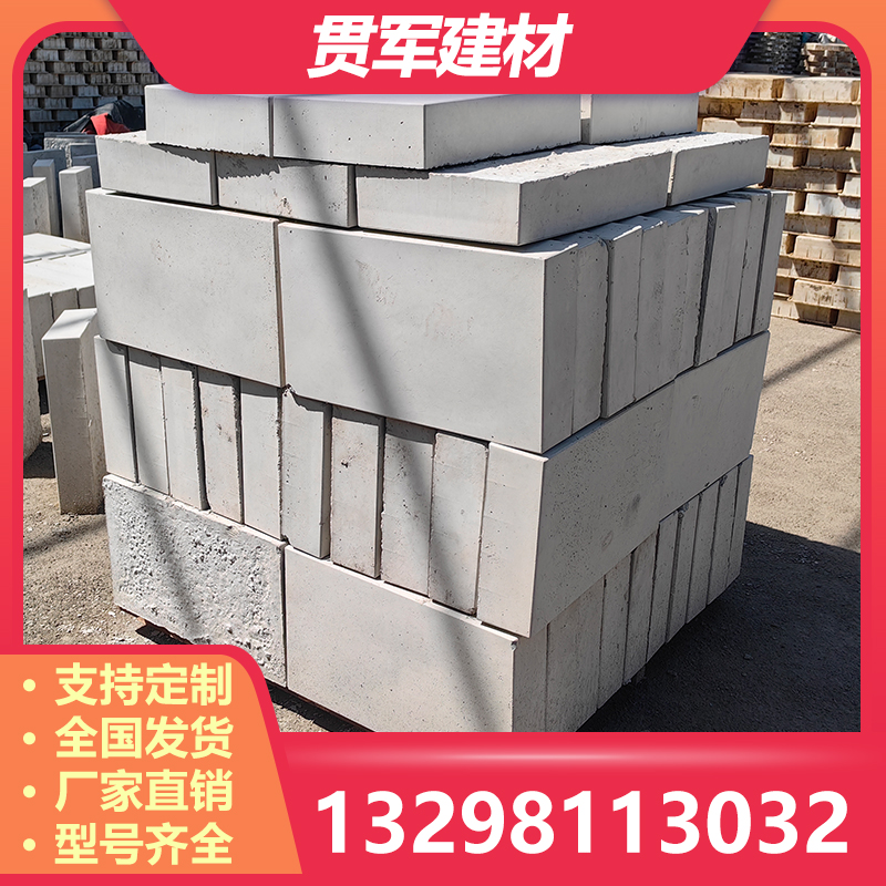 商丘平石
