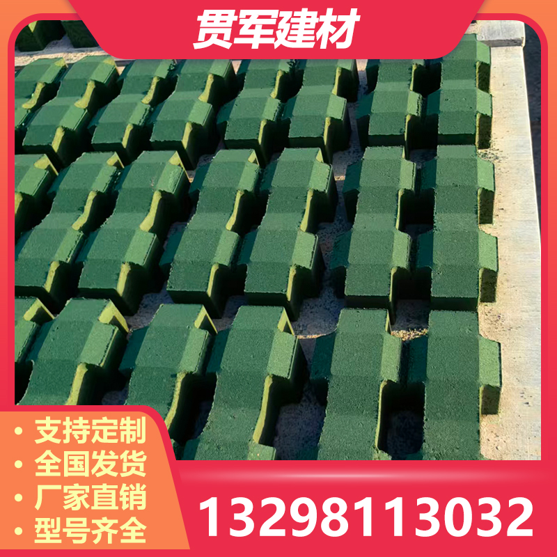 商丘植草砖